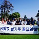 http://korearotcusa.org/data/editor/1809/thumb-a7b2707971f7e5f4f5cfda7ead391300_1536635474_5084_80x80.jpg