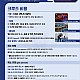 http://korearotcusa.org/data/editor/2602/thumb-ca726ced69081432441bc082063958b0_1771883602_1714_80x80.jpg